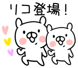 The Sticker Mr. rico uses sticker #12793758