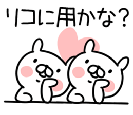 The Sticker Mr. rico uses sticker #12793759