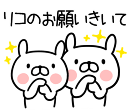 The Sticker Mr. rico uses sticker #12793760