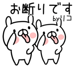 The Sticker Mr. rico uses sticker #12793761