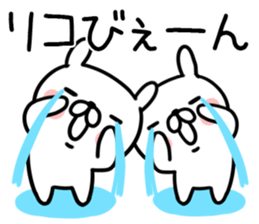 The Sticker Mr. rico uses sticker #12793762