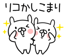 The Sticker Mr. rico uses sticker #12793763