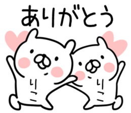 The Sticker Mr. rico uses sticker #12793768