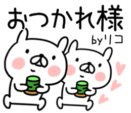 The Sticker Mr. rico uses sticker #12793769