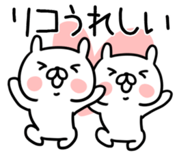 The Sticker Mr. rico uses sticker #12793771