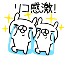 The Sticker Mr. rico uses sticker #12793772