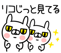 The Sticker Mr. rico uses sticker #12793774