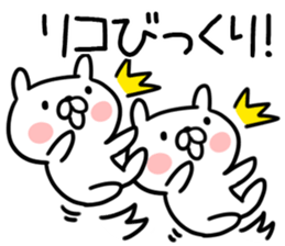 The Sticker Mr. rico uses sticker #12793775