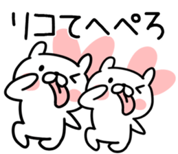 The Sticker Mr. rico uses sticker #12793776