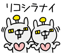 The Sticker Mr. rico uses sticker #12793777