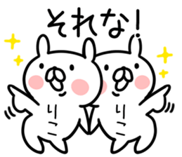 The Sticker Mr. rico uses sticker #12793778