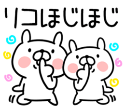 The Sticker Mr. rico uses sticker #12793779