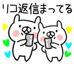 The Sticker Mr. rico uses sticker #12793780