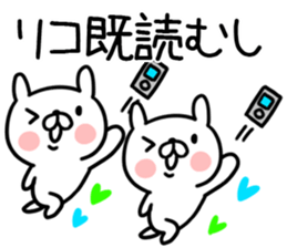 The Sticker Mr. rico uses sticker #12793781