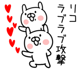 The Sticker Mr. rico uses sticker #12793782