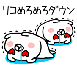 The Sticker Mr. rico uses sticker #12793783