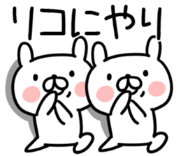 The Sticker Mr. rico uses sticker #12793784