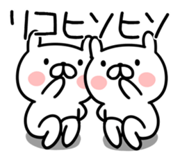 The Sticker Mr. rico uses sticker #12793785