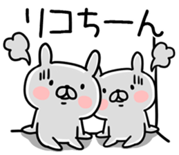 The Sticker Mr. rico uses sticker #12793786