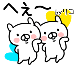 The Sticker Mr. rico uses sticker #12793787