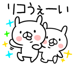 The Sticker Mr. rico uses sticker #12793788