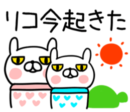 The Sticker Mr. rico uses sticker #12793790