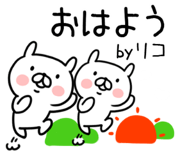 The Sticker Mr. rico uses sticker #12793791