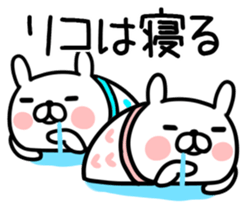 The Sticker Mr. rico uses sticker #12793793