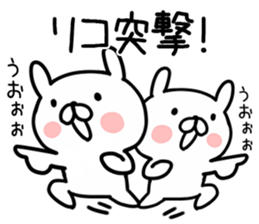 The Sticker Mr. rico uses sticker #12793794