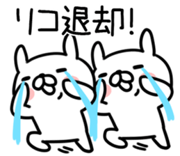 The Sticker Mr. rico uses sticker #12793795