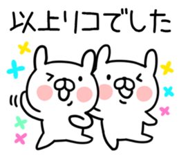 The Sticker Mr. rico uses sticker #12793797