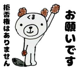 This bear has a sharp tongue the second. sticker #12793886