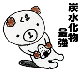 This bear has a sharp tongue the second. sticker #12793890