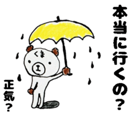 This bear has a sharp tongue the second. sticker #12793893