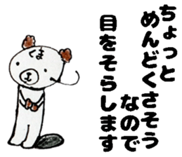 This bear has a sharp tongue the second. sticker #12793895