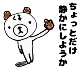 This bear has a sharp tongue the second. sticker #12793902