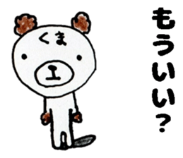 This bear has a sharp tongue the second. sticker #12793904