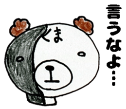 This bear has a sharp tongue the second. sticker #12793907