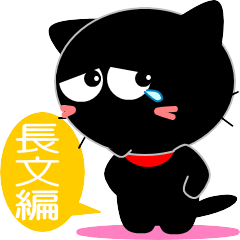 Friends of cute cat-10