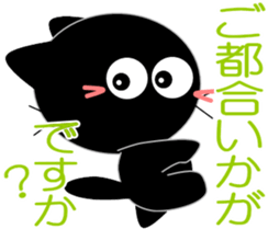 Friends of cute cat-10 sticker #12793918