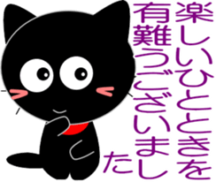 Friends of cute cat-10 sticker #12793924