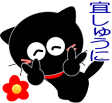 Friends of cute cat-10 sticker #12793927