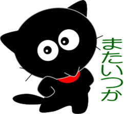 Friends of cute cat-10 sticker #12793929