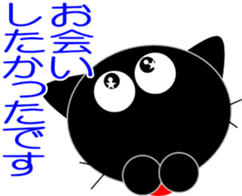 Friends of cute cat-10 sticker #12793944