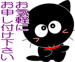 Friends of cute cat-10 sticker #12793954