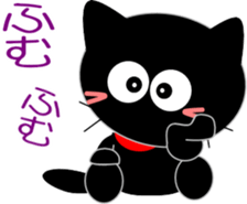 Friends of cute cat-10 sticker #12793955