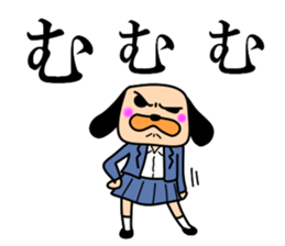 The drooped ears Doggy is a girl 2 sticker #12793998