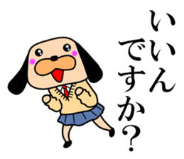 The drooped ears Doggy is a girl 2 sticker #12793999