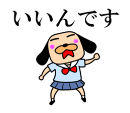 The drooped ears Doggy is a girl 2 sticker #12794000