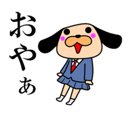 The drooped ears Doggy is a girl 2 sticker #12794004